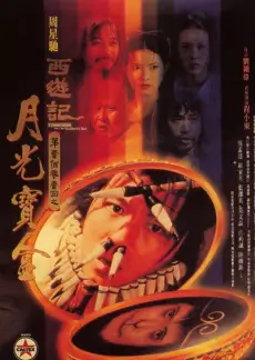 重庆森林王家卫经典电影海报