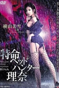芙蓉镇经典国产电影海报